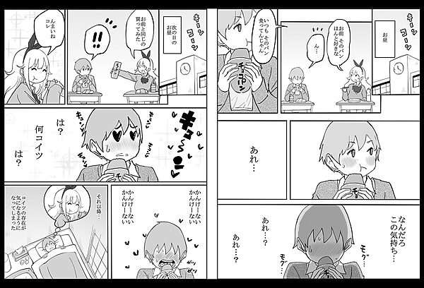 僕にハーレムセフレができた理由 画像3