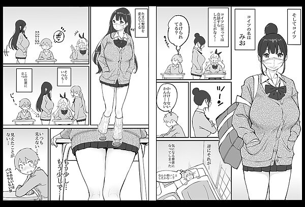 僕にハーレムセフレができた理由 画像5