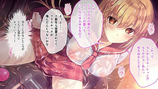 ムチムチだからムクムクした CGノベル版 第一話 〜3人の美女と日替わりえっち！？イキすぎハーレムシェアハウス♪〜 画像1