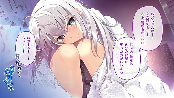 ムチムチだからムクムクした CGノベル版 第一話 〜3人の美女と日替わりえっち！？イキすぎハーレムシェアハウス♪〜 画像4