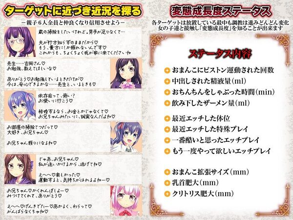 大妊娠 妊娠させるは我にあり！ 画像3