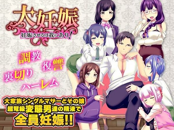 【2025年06月22日・3作品】ハーレムエロ漫画新刊まとめ