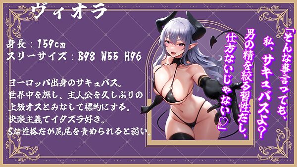 お狐様とサキュバスのドスケベ搾精性活 画像3