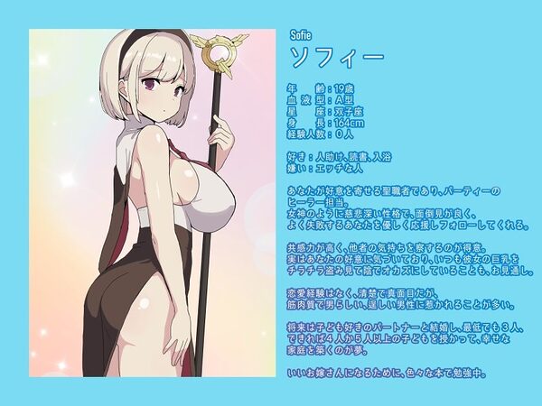 PTNTR‐王都最強の聖剣士にパーティーメンバーを寝取られて強●寸止マゾオナ調教されるザコ剣士の末路‐ 画像2