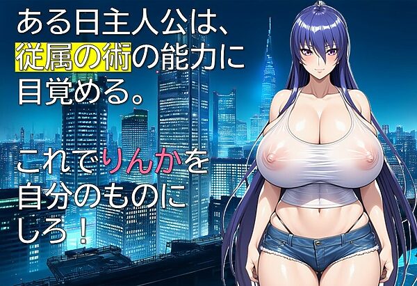 エージェント・リンカ 画像3