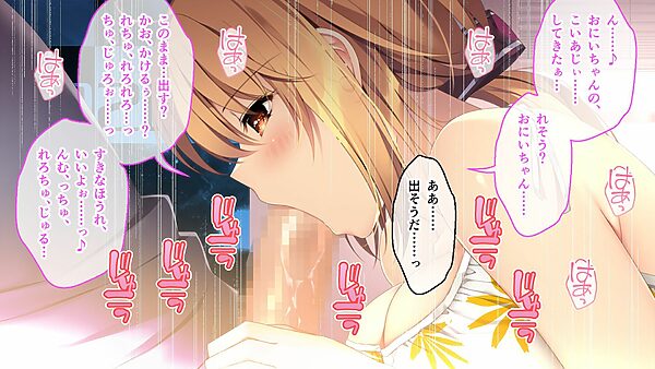 ムチムチだからムクムクした CGノベル版 第二話 〜恋人（仮）は七菜海ちゃん！朝から晩までつゆだくH！〜 画像6