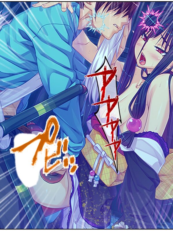 半妖娘婚活記！どスケベ美魔物とお突き合い ＜総集編＞ 画像5