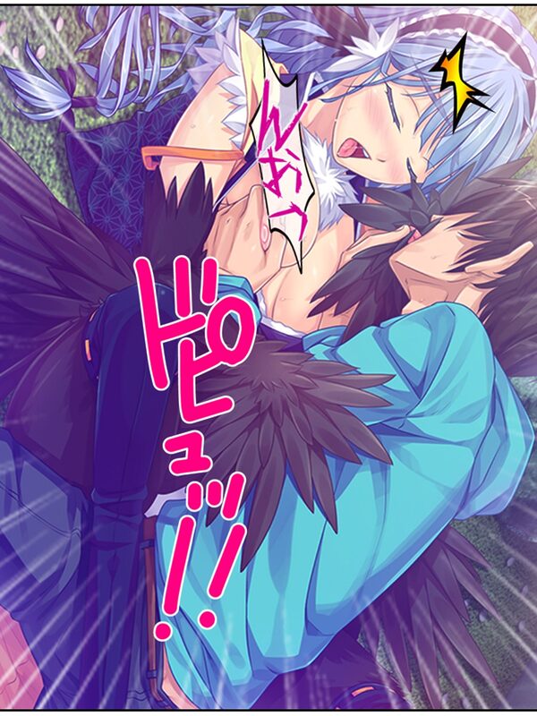 半妖娘婚活記！どスケベ美魔物とお突き合い ＜総集編＞ 画像6