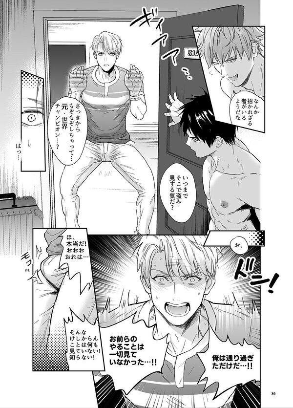 海外遠征も問題ない！ 画像6