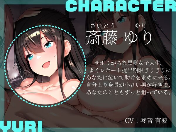 【KU100】長身美女JD2人にどちらが上かわからせられるお話(はーと) 画像3