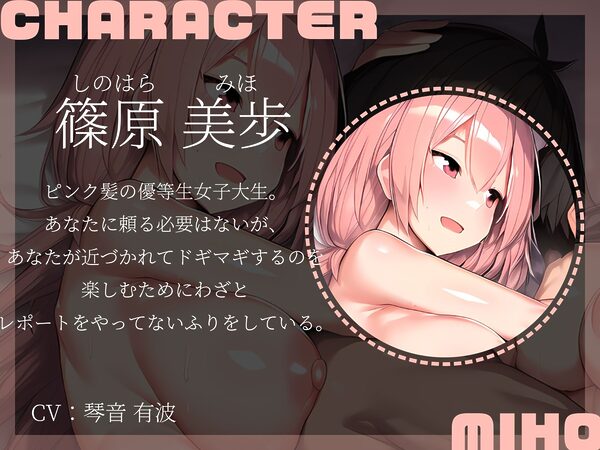 【KU100】長身美女JD2人にどちらが上かわからせられるお話(はーと) 画像4