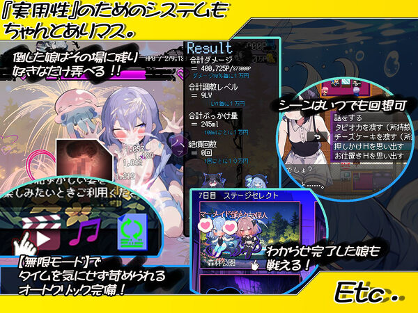 悪堕ち魔法少女クリッカー 画像6