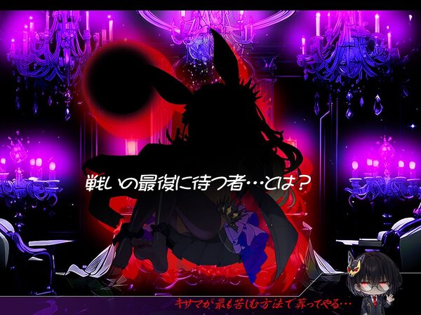 悪堕ち魔法少女クリッカー 画像7