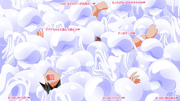 淫乳揉ンスターズ深・地底湖の章 後編 画像4