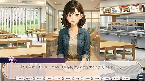 プロレスサークルのソロ男子 画像2