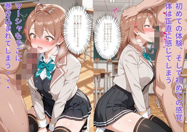 お姉ちゃんも負けてない！？ ふたり仲良く揃って淫乱ドスケベ肉便器 画像4