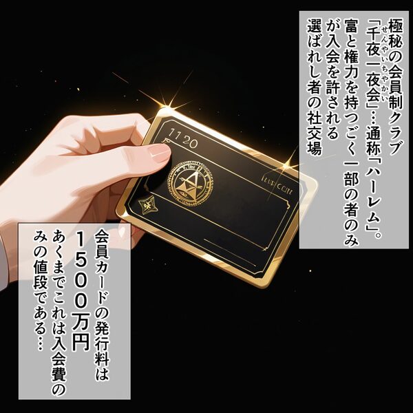 借金まみれの雌穴オークション 画像9