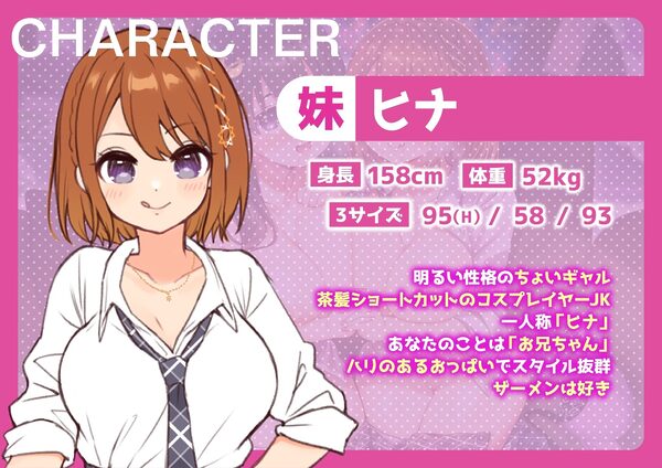 ラブ汁姉妹遊戯 ぶっかけJKザーメン性活 画像3