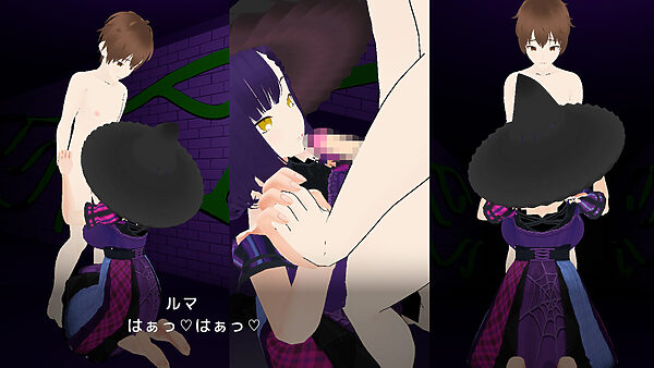 駆け抜けろ！誘惑ダンジョン 画像5