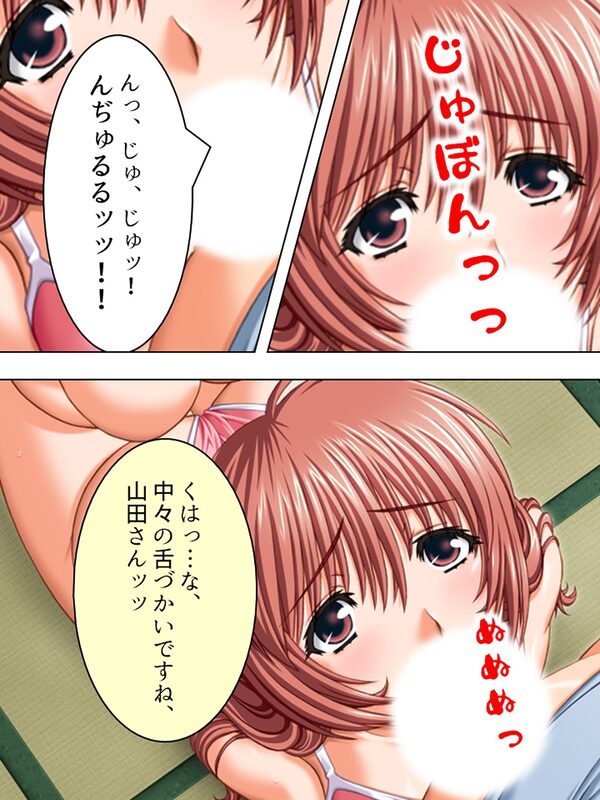 ジムに通う奥様方の期待に応える性感エクササイズ ＜総集編＞ 画像6