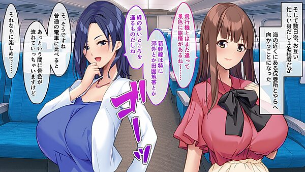 W女社長は僕専属の女王様！？ 〜悦楽合併するのはどっち？挟まれた僕の生存戦略〜 画像3