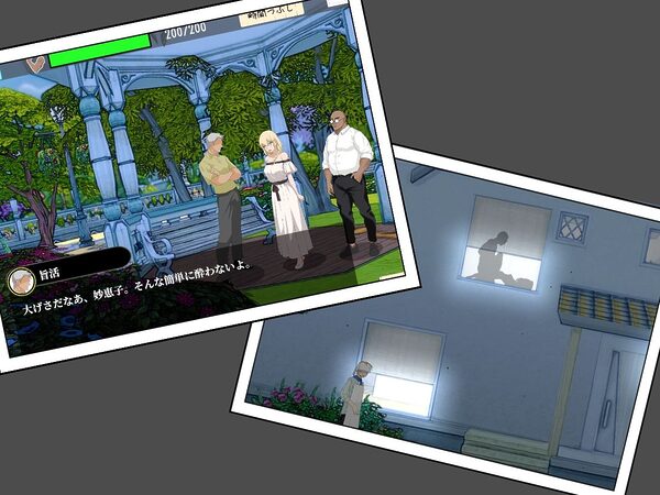 NTRレッスン - DLC 〜さくら編 画像8