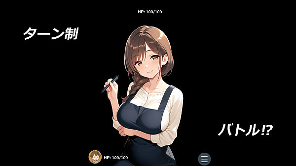 まいさんちの夏休み 画像6