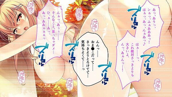 となりのLOVEJUICE CGノベル版 第三話 〜4人みんな本命希望！？ 独り占めしたいガチ恋とろあま発情H！〜 画像1