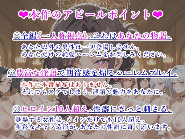 【AICG集】《お孕み係》【Vol.1:生まれて初めての絶頂編】 画像1