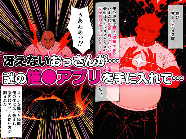 女海賊達を催〇アプリで寝取って孕ませてみた 画像2