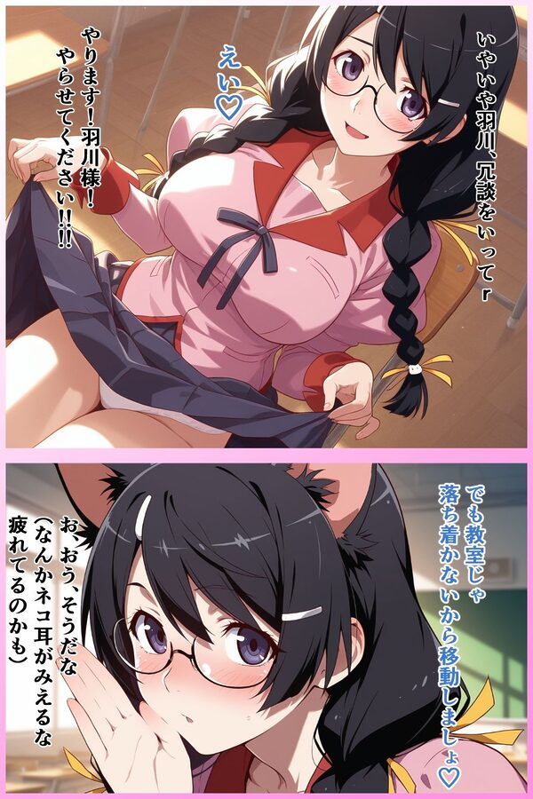 ネコとカニとのCG集 画像3