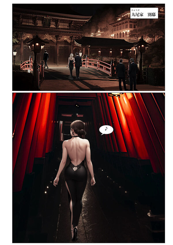 THE FOXEY 画像1