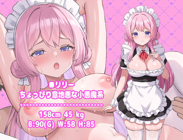 ハッピーメイドウェディング 画像2