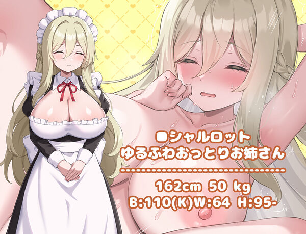 ハッピーメイドウェディング 画像3