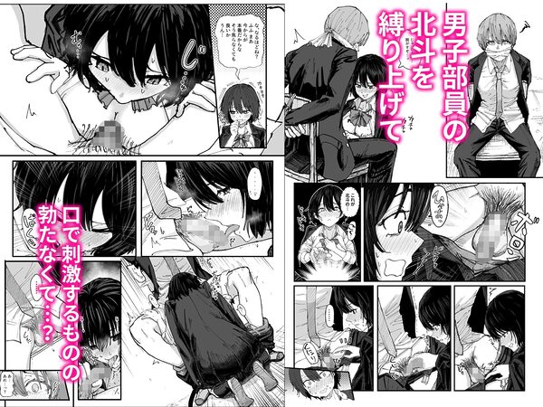 エロスの秋ッ！！ 画像2