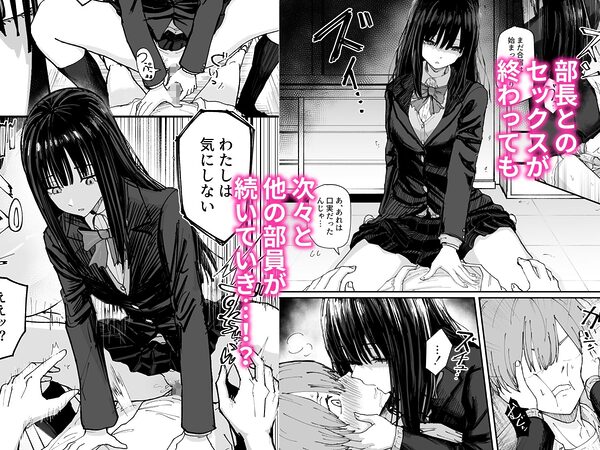 エロスの秋ッ！！ 画像6