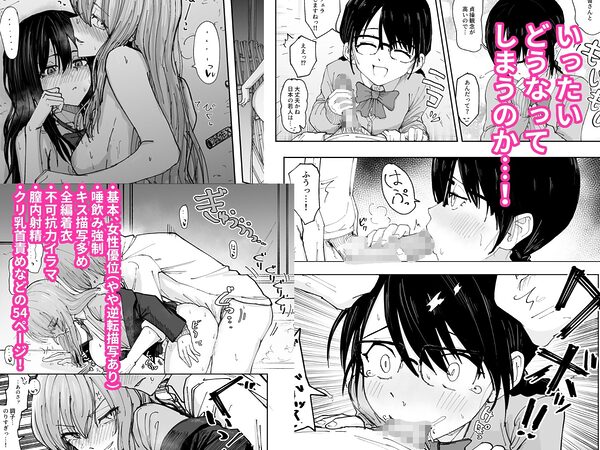 エロスの秋ッ！！ 画像7