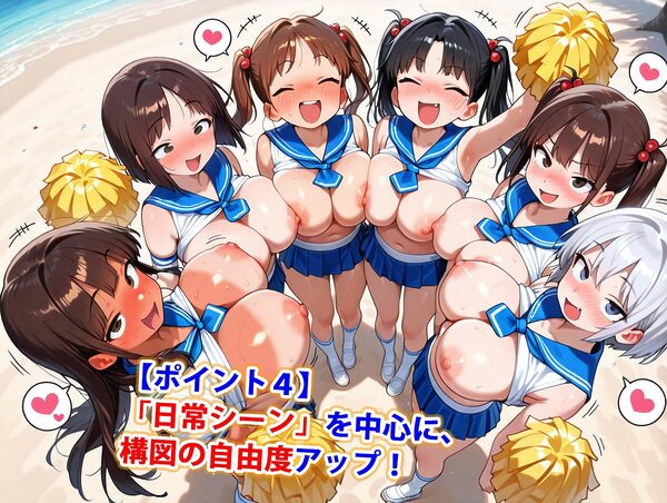 真巨乳ハーレム学園チアセーラー水着女子編 画像5