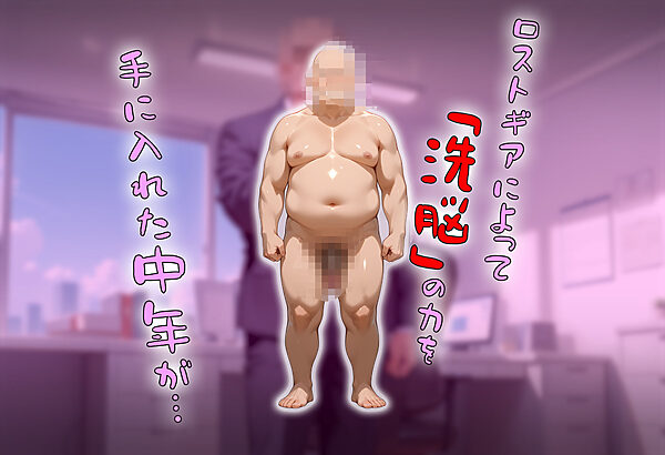 催●アプリで魔法少女たちを自分専用甘々オナホに 画像2