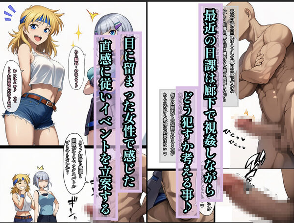 艦長の命令は絶対!2 画像2