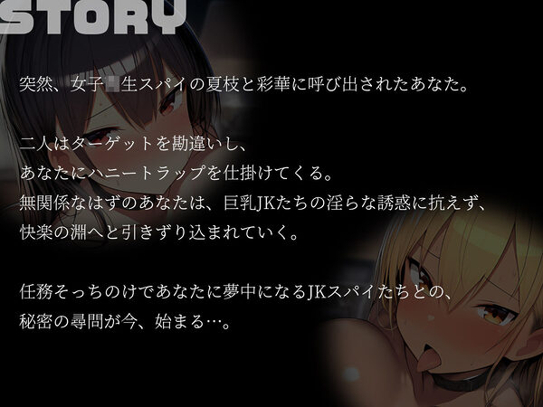 【KU100】ドSギャル2人がMに堕ちる瞬間〜一ヵ月のマゾ堕ち調教記録〜 画像2