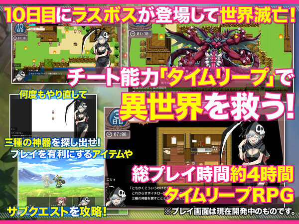 異世界スローライフ牧場〜転生したら最初の村人Aでレベル1固定だったけどチートスキルでハーレム築いて世界も救うお話〜 画像6