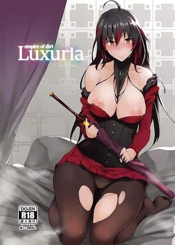 Empire of Dirt -Luxuria- 画像1