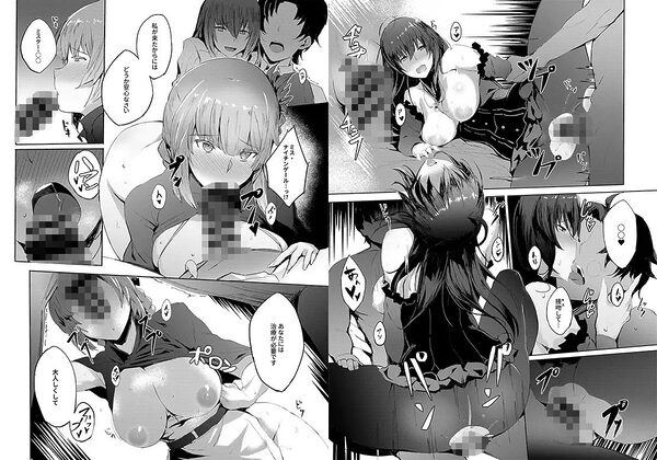 Empire of Dirt -Luxuria- 画像2