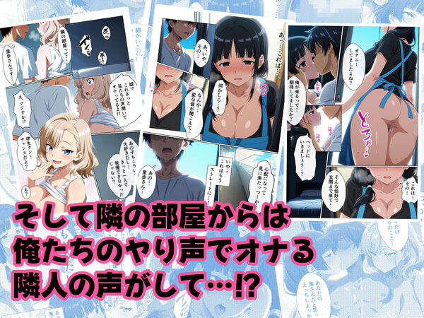 隣に住んでいる爆乳人妻のヤり声が毎晩聞こえて辛い 画像3