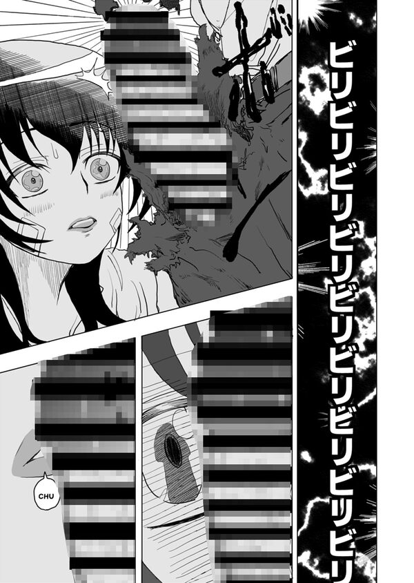 マンジャ！〜センセイがなんでもしてあげる〜 画像3