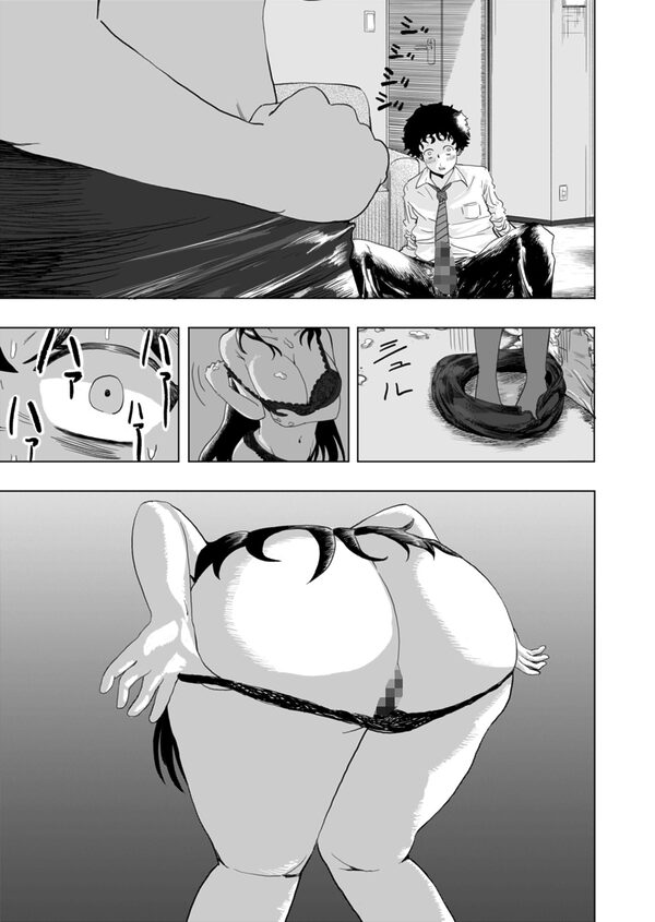 マンジャ！〜センセイがなんでもしてあげる〜 画像4