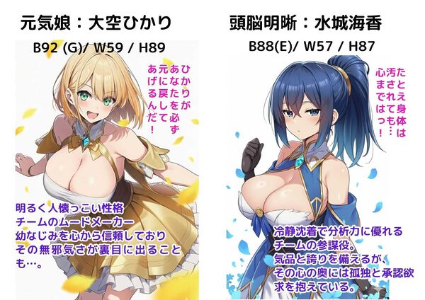 魔法少女連続悪堕ち！快楽漬けにされた幼馴染ヒロインたち 画像1