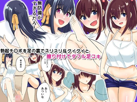 『大感謝価格』性欲の強すぎる可愛い女子たち〜サキュバス化、美人隣人一家、田舎姉妹〜フルカラー総集編3作品セット 画像6
