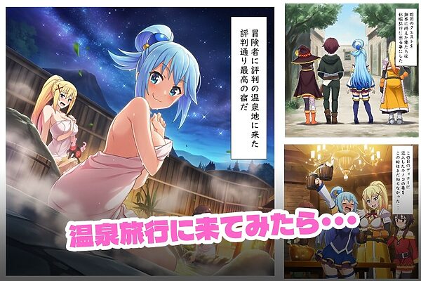 このエロ娘たちに種付けを！ 画像1